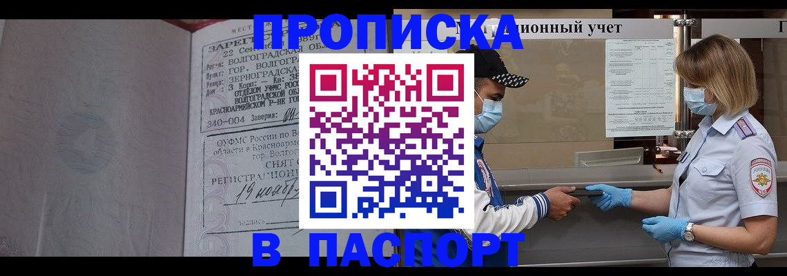 миграционный учет в Осташкове