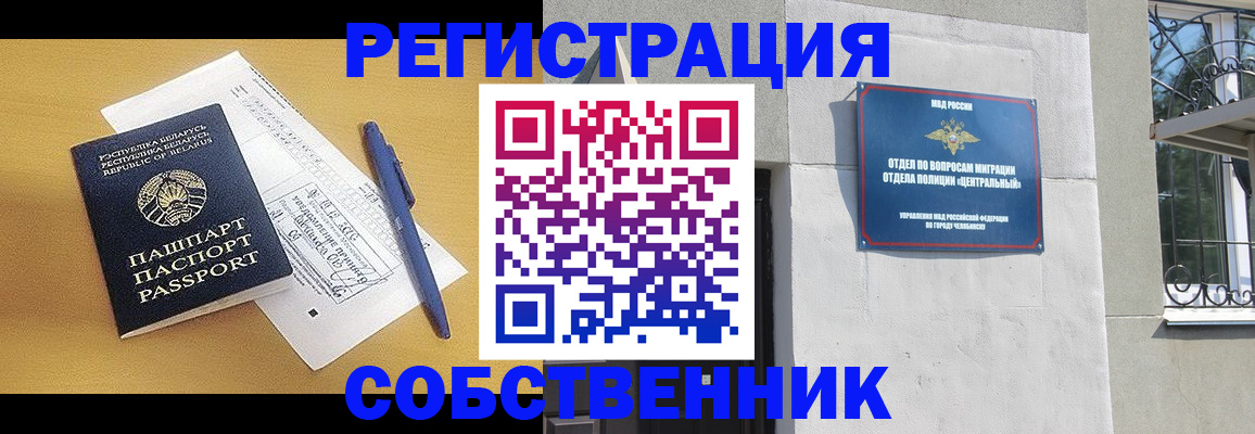 прописка для кредита в Осташкове