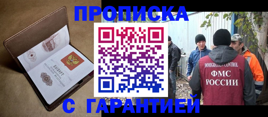 миграционный учет в Осташкове